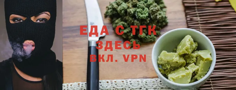 OMG онион  Канск  Canna-Cookies конопля 